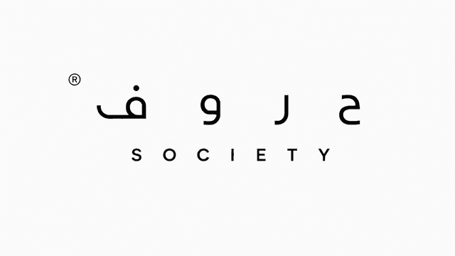 Horoof Society